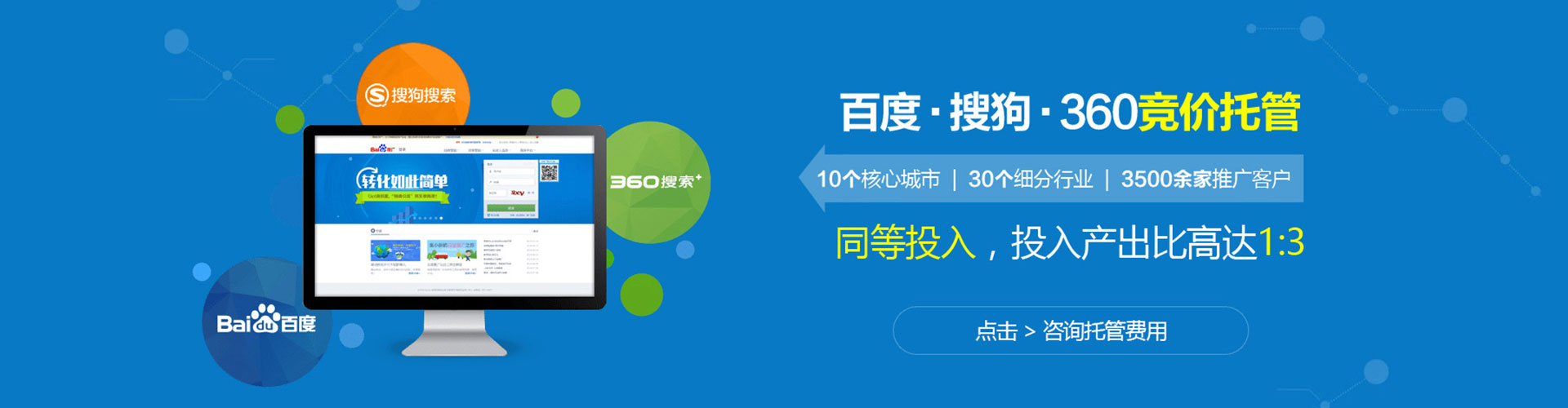 弋江sem主管