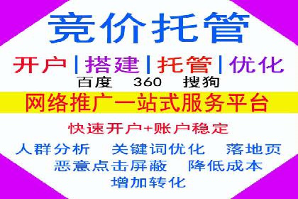 成功运用百度推广代理的五大行业案例