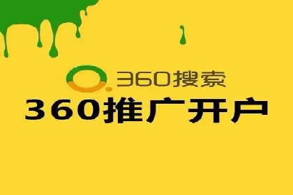 托管理念下的竞价sem：一则传统企业的数字化转型之路