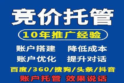 揭秘：SEM代运营推广公司助力企业业绩翻倍