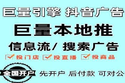 案例分享：竞价代运营助力企业快速提升流量
